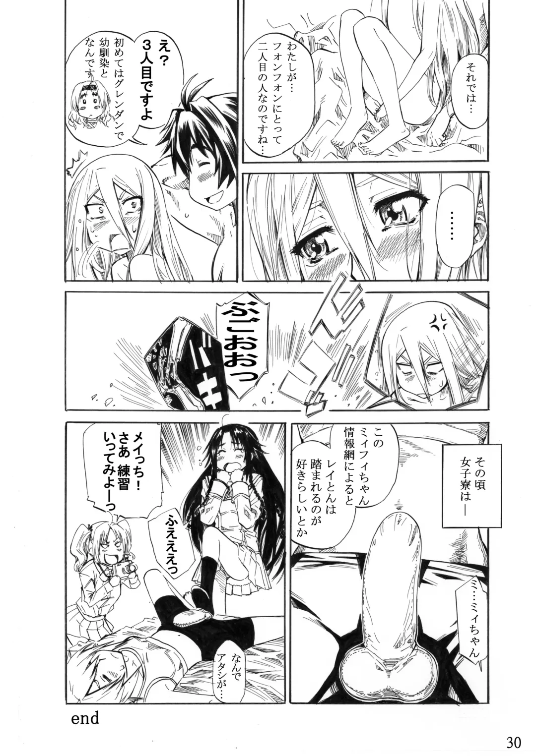 [Maruta] Felli-senpai ni Kerarete Fumaretai! - I aspire to be kicked, and to be stepped by senior Feli!! Fhentai.net - Page 26