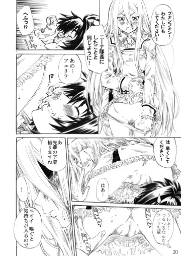 [Maruta] Felli-senpai ni Kerarete Fumaretai! - I aspire to be kicked, and to be stepped by senior Feli!! Fhentai.net - Page 16