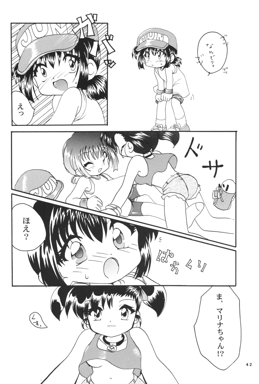 Let's & Go MIX Gekkan MagaJun Fhentai - Page 41