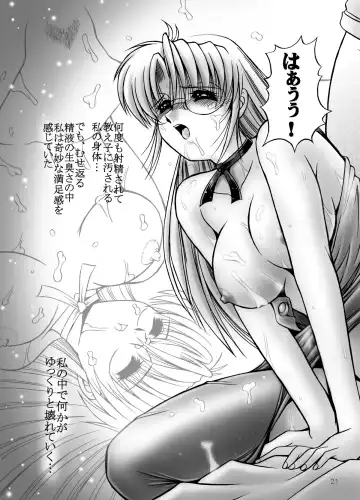 [Rusher Verak] Onna Kyoushi no Iru Houkago Fhentai - Page 26