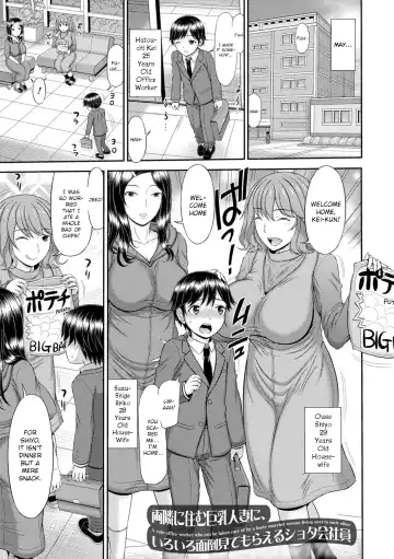 Read [Kamiishi Nyny] Shoku Saikan Ch.3 - Fhentai.net