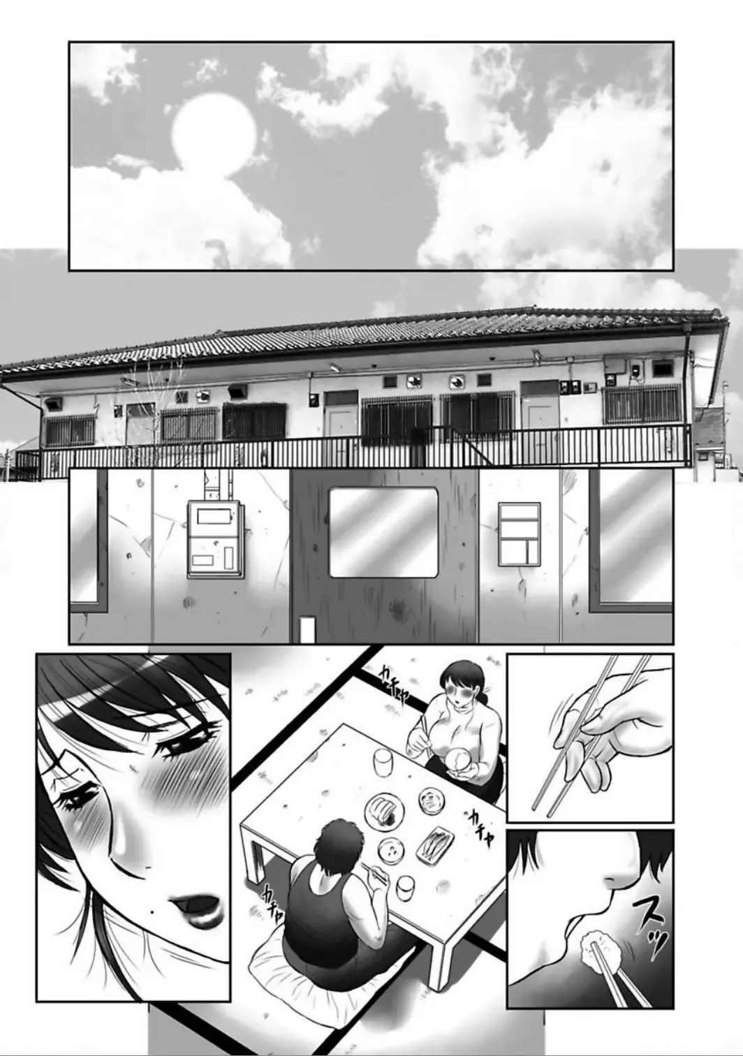 [Fuusen Club] Haha Kangoku Manji Fhentai - Page 139