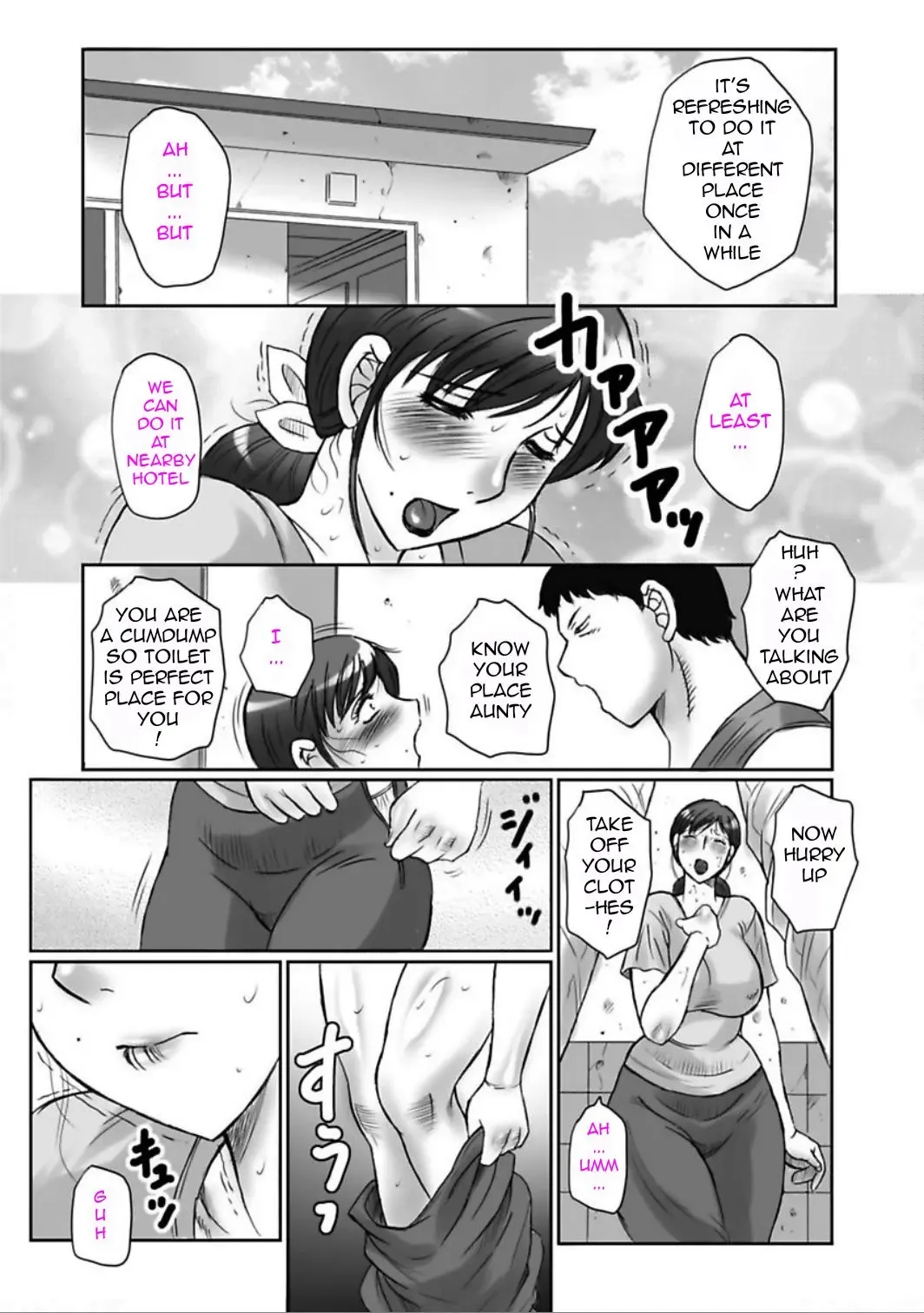 [Fuusen Club] Haha Kangoku Manji Fhentai - Page 25