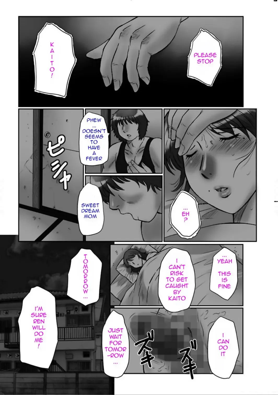 [Fuusen Club] Haha Kangoku Manji Fhentai - Page 66