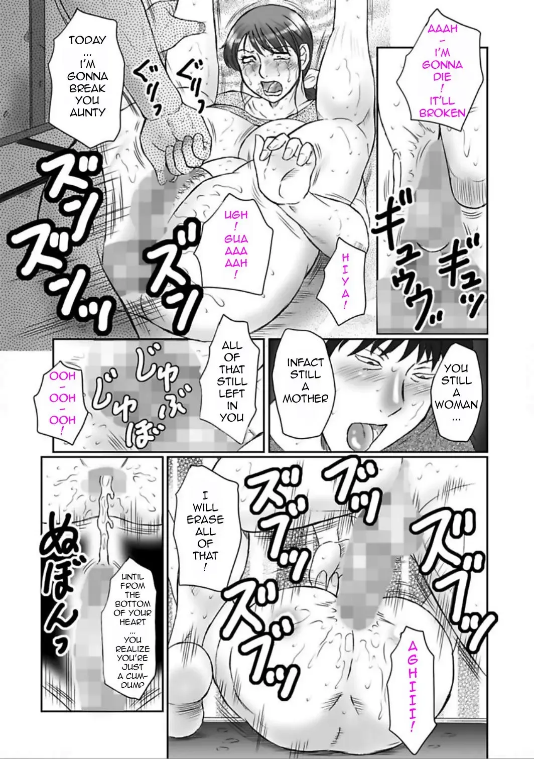 [Fuusen Club] Haha Kangoku Manji Fhentai - Page 77