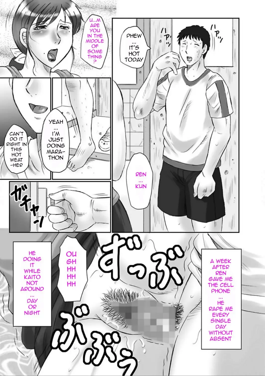 [Fuusen Club] Haha Kangoku Manji Fhentai - Page 9