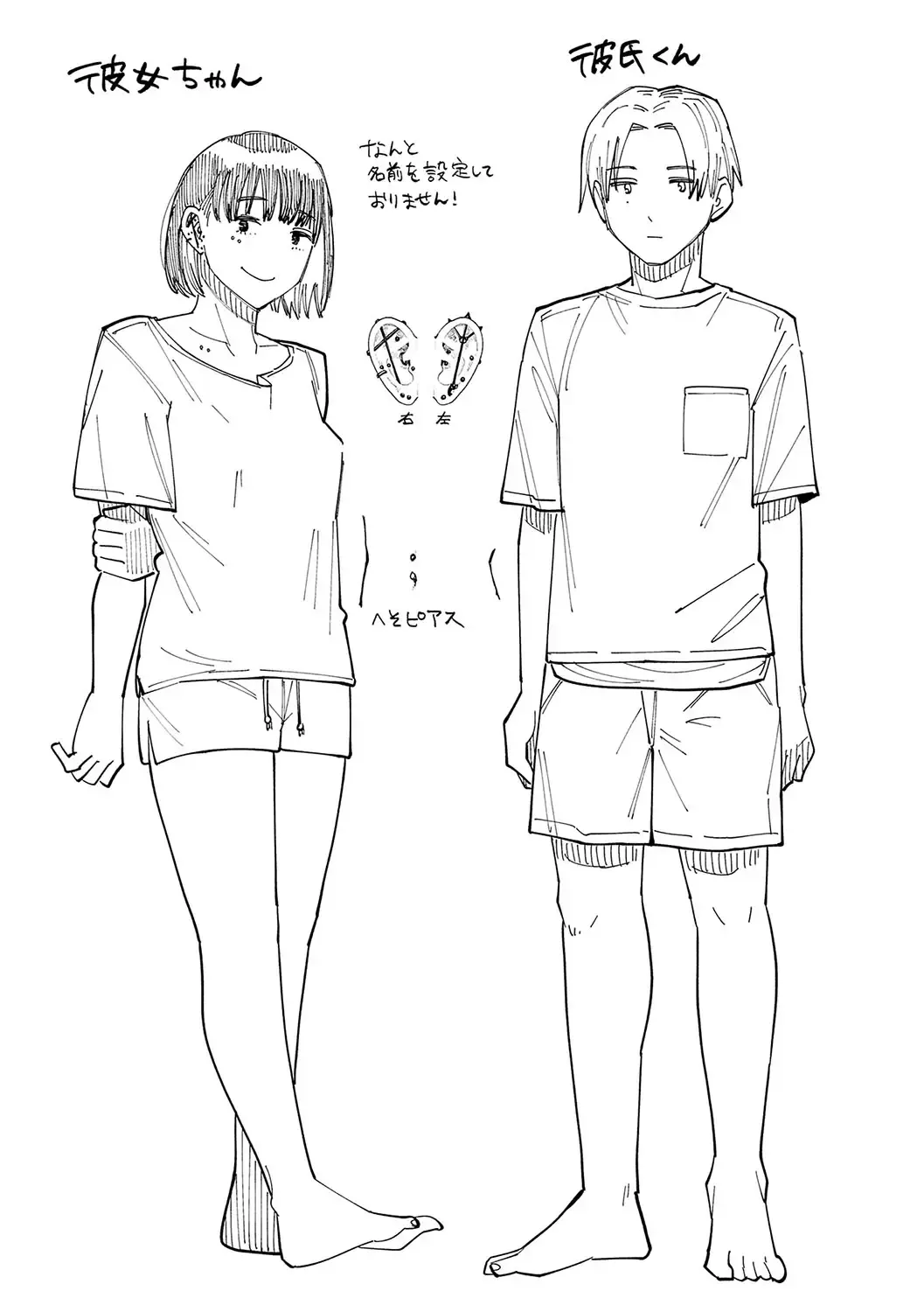 [Higeta] High Voltage! Fhentai - Page 140