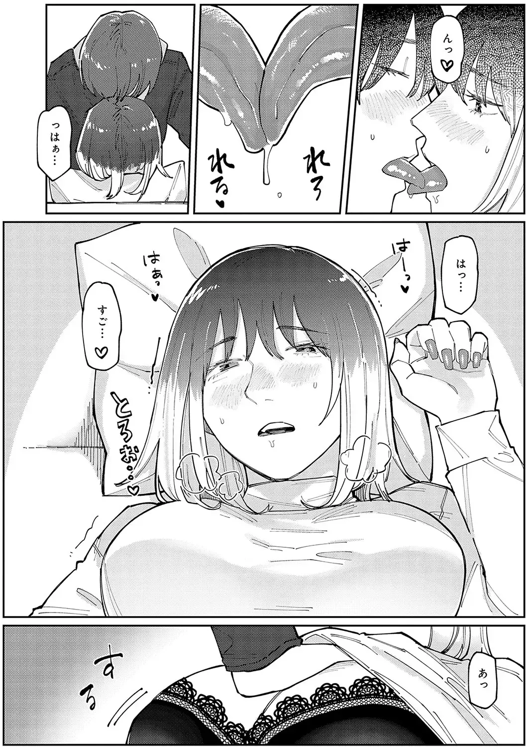 [Higeta] High Voltage! Fhentai - Page 173