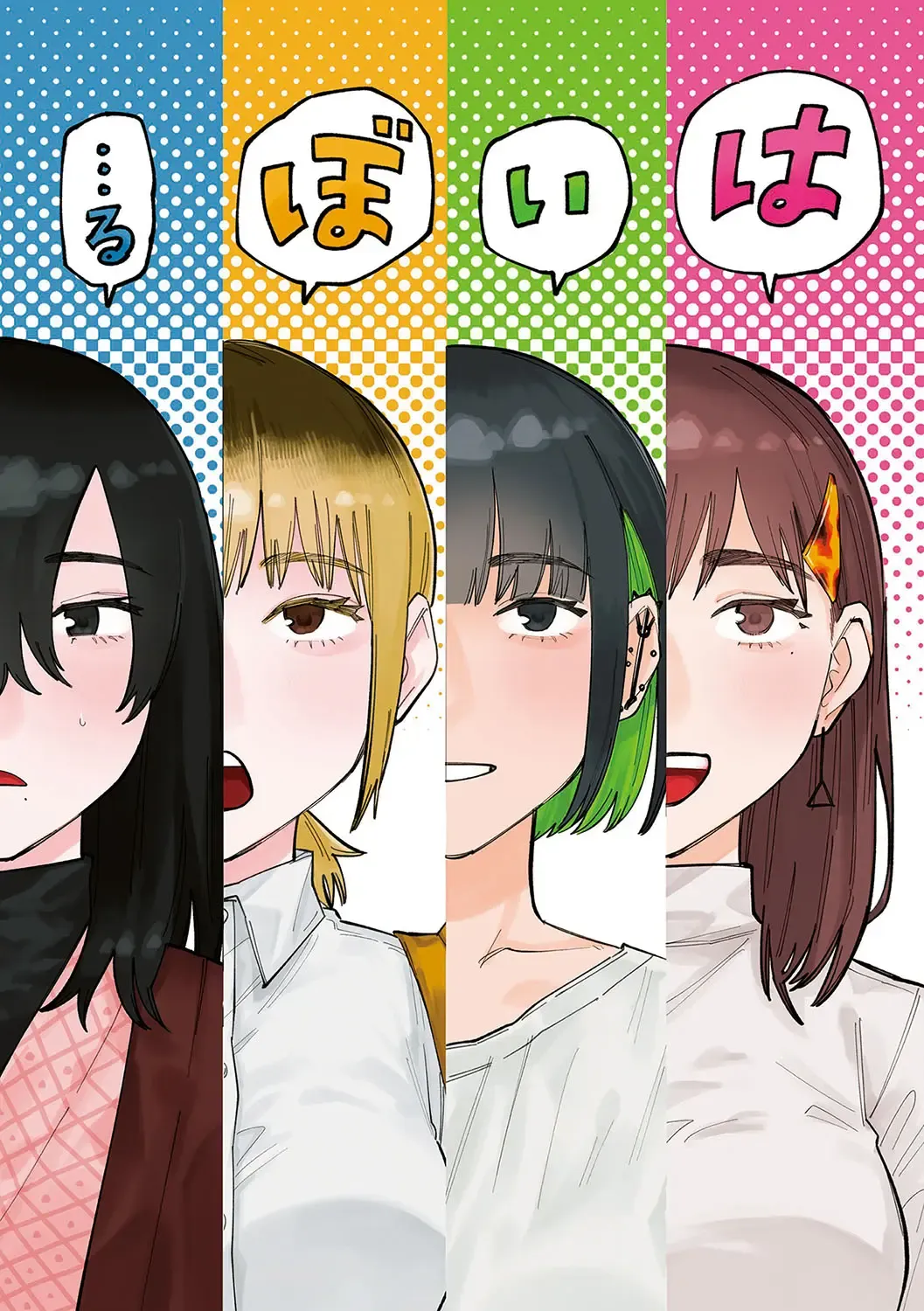 [Higeta] High Voltage! Fhentai - Page 2