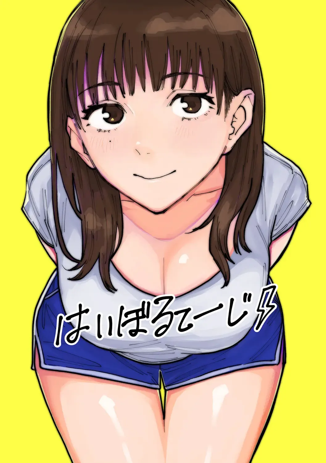 [Higeta] High Voltage! Fhentai - Page 200