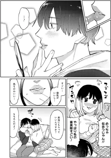 [Higeta] High Voltage! Fhentai - Page 169