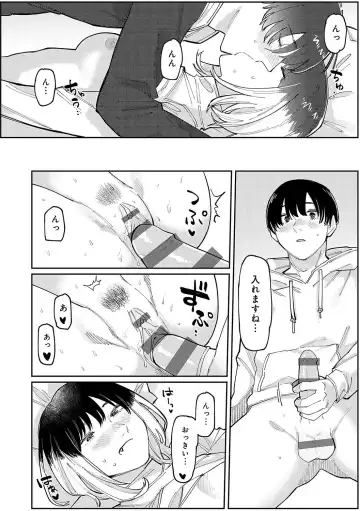 [Higeta] High Voltage! Fhentai - Page 179