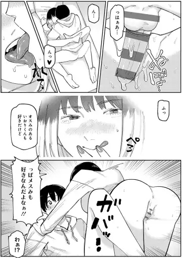 [Higeta] High Voltage! Fhentai - Page 184