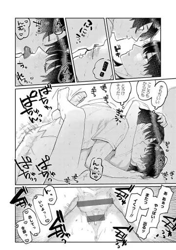 [Higeta] High Voltage! Fhentai - Page 21