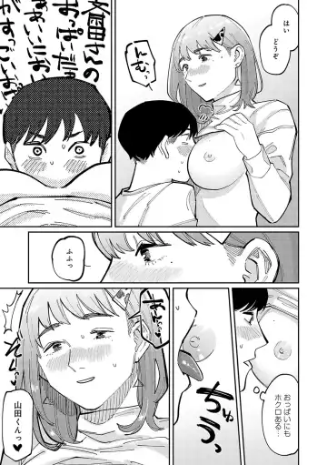 [Higeta] High Voltage! Fhentai - Page 82