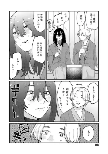 [Higeta] High Voltage! Fhentai - Page 97