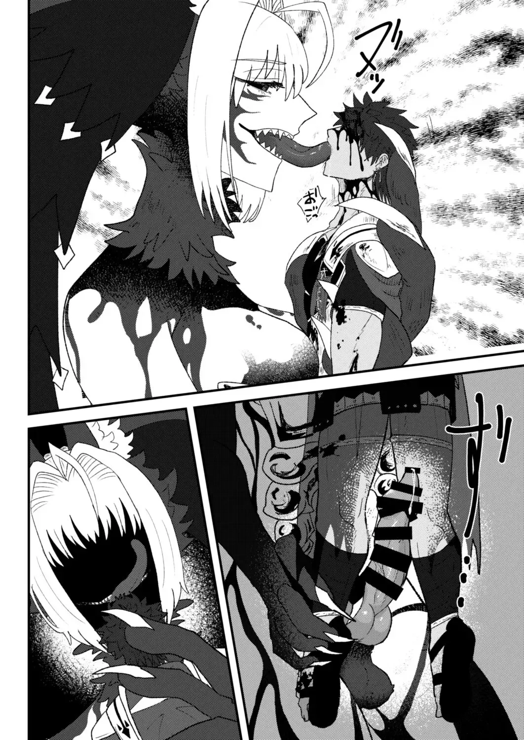 Sodogula Lilim Harlot Sen Haiboku Chichiue Fhentai.net - Page 2