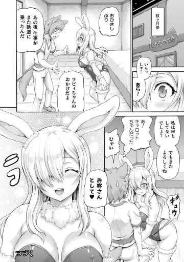 [Shiina Kazuki] Isekai Shoukan 3 - Brothel in Another World Fhentai - Page 136