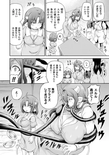 [Shiina Kazuki] Isekai Shoukan 3 - Brothel in Another World Fhentai - Page 140