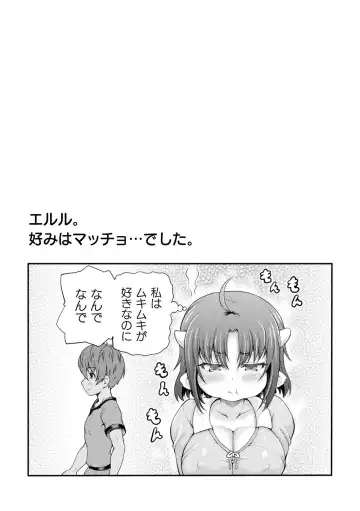 [Shiina Kazuki] Isekai Shoukan 3 - Brothel in Another World Fhentai - Page 179