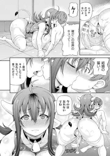 [Shiina Kazuki] Isekai Shoukan 3 - Brothel in Another World Fhentai - Page 24