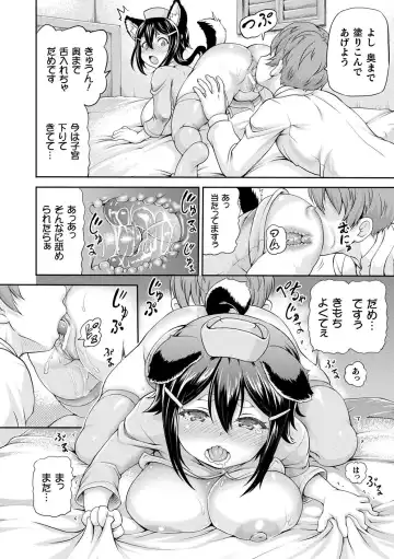 [Shiina Kazuki] Isekai Shoukan 3 - Brothel in Another World Fhentai - Page 90