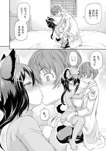 [Shiina Kazuki] Isekai Shoukan 3 - Brothel in Another World Fhentai - Page 94