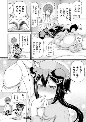 [Shiina Kazuki] Isekai Shoukan 3 - Brothel in Another World Fhentai - Page 98