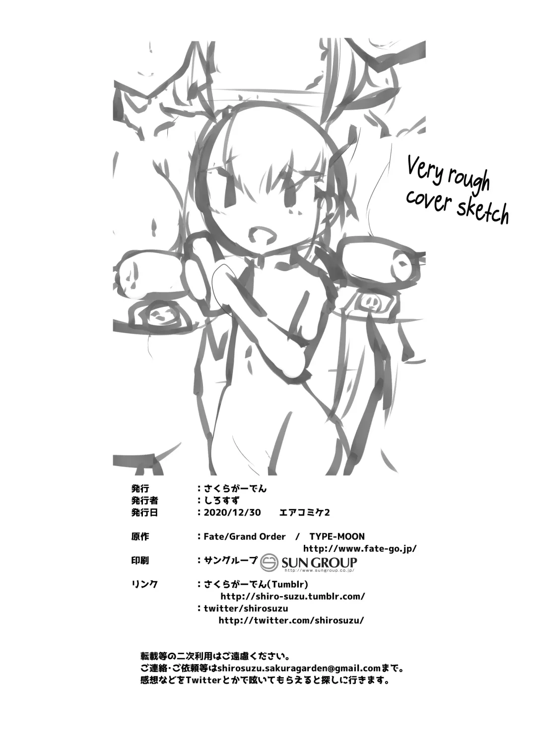 [Shirosuzu] Master-san no Yowayowa Bou ni Makeguse Tsukechaimaasu | I'll Make my Master's Puny Rod Get Used to Defeat Fhentai - Page 21