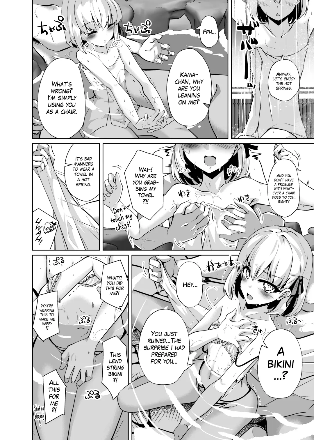 [Shirosuzu] Master-san no Yowayowa Bou ni Makeguse Tsukechaimaasu | I'll Make my Master's Puny Rod Get Used to Defeat Fhentai - Page 5