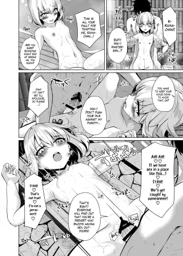 [Shirosuzu] Master-san no Yowayowa Bou ni Makeguse Tsukechaimaasu | I'll Make my Master's Puny Rod Get Used to Defeat Fhentai - Page 9