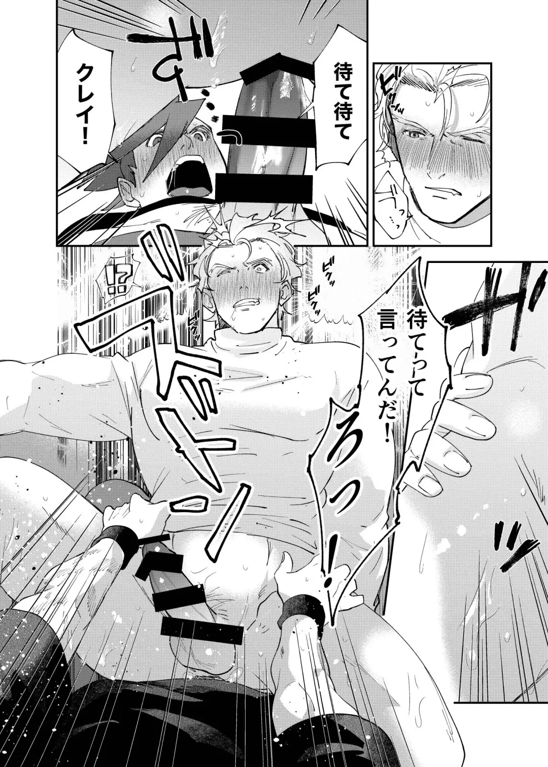 [Mito] Hontou ni Doshigatai Fhentai - Page 9