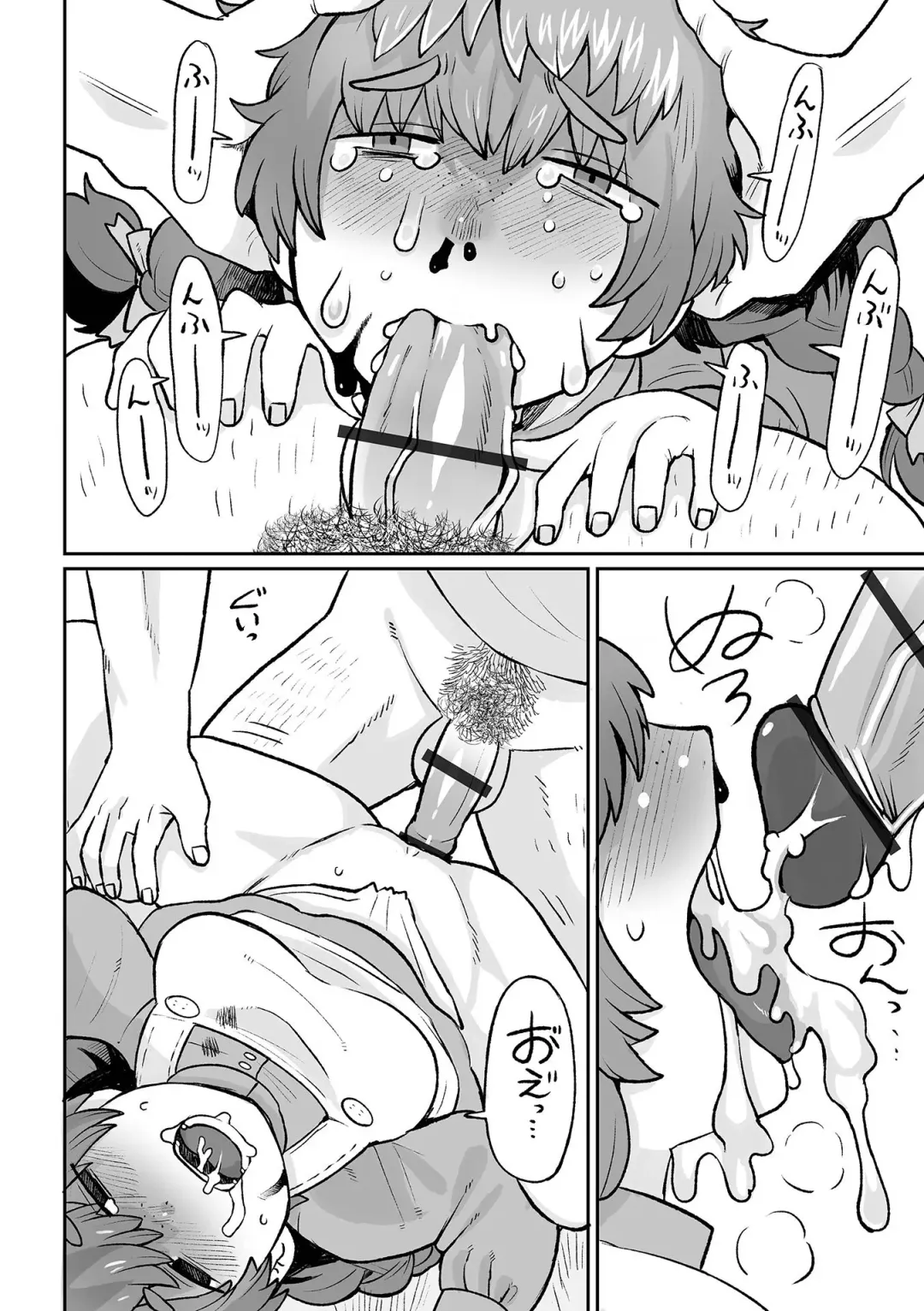 Ryona King Vol.25 Fhentai - Page 52