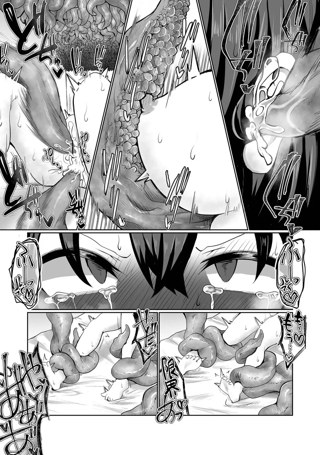 Ryona King Vol.25 Fhentai - Page 87