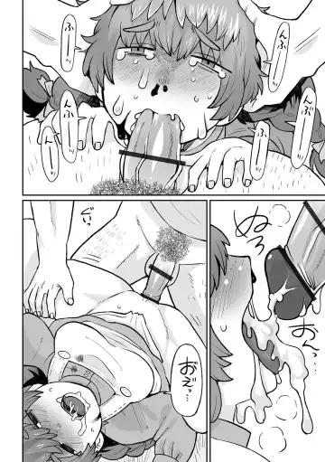 Ryona King Vol.25 Fhentai - Page 52