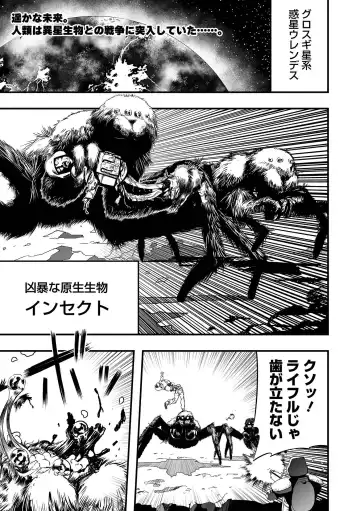 Ryona King Vol.25 Fhentai - Page 59