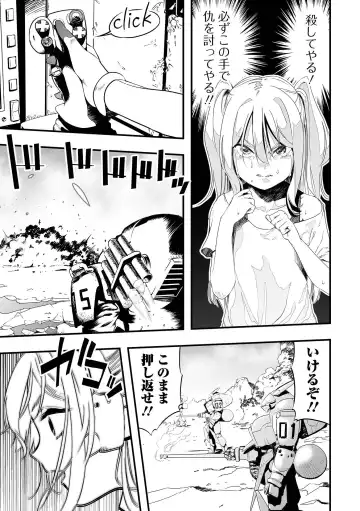 Ryona King Vol.25 Fhentai - Page 63