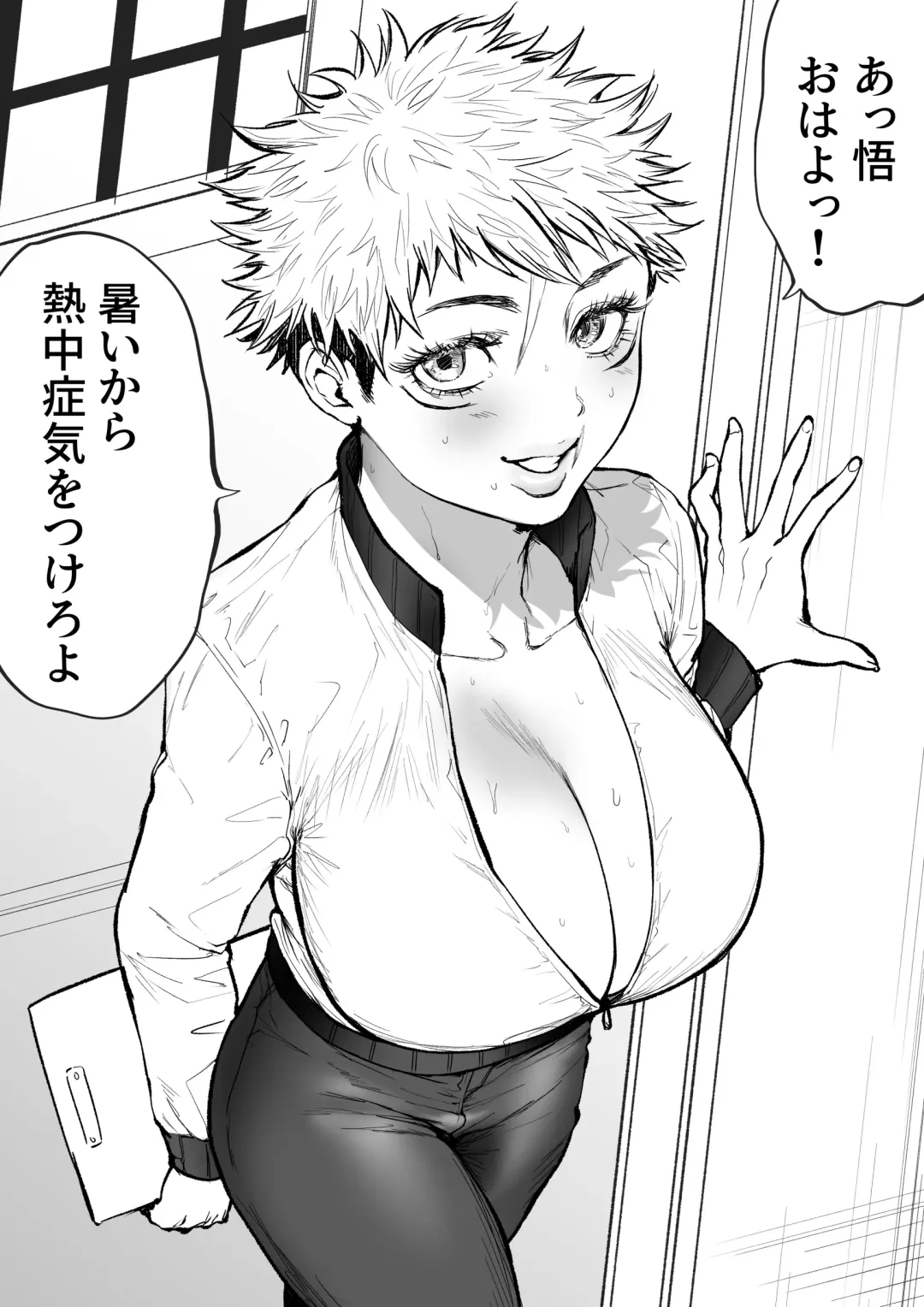 [Ema - Masora Ema] GoYuu Manga Fhentai - Page 26