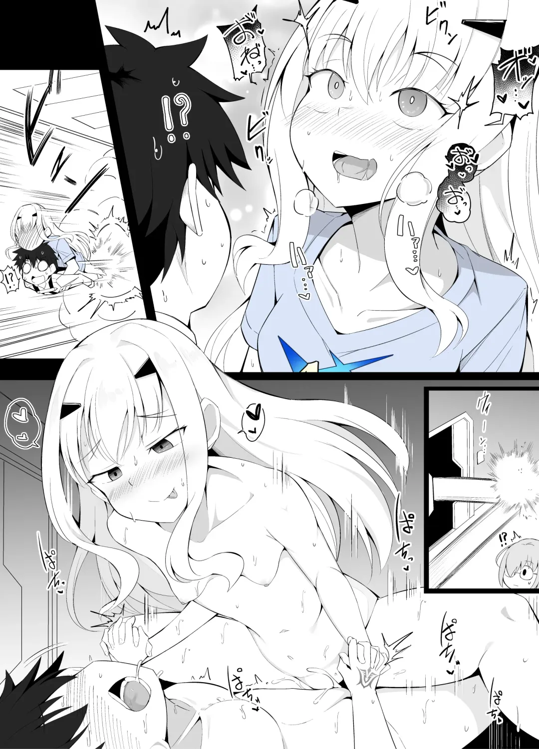 [Corundum] Dekiai Onee-chan Mode ga Kakusei shite shimatta Melusine Fhentai.net - Page 2