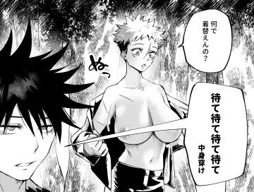 [Ema - Masora Ema] FushiIta Manga Fhentai.net - Page 6