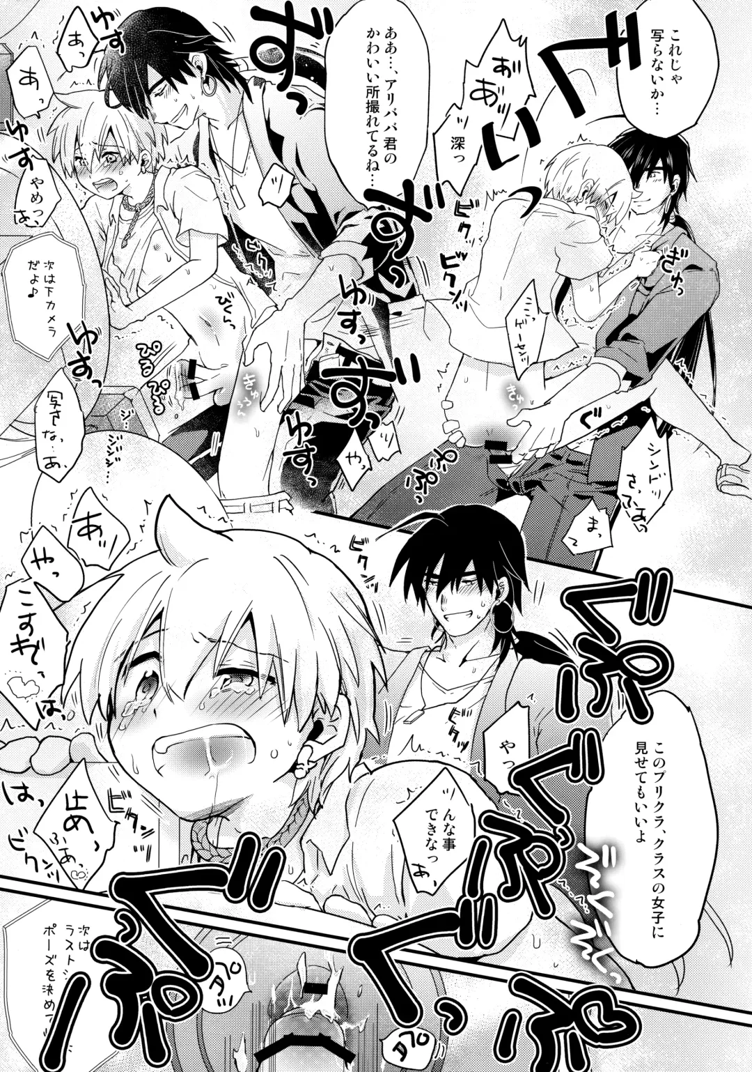 [Hoshikuzu Noyu] Date Plans Fhentai - Page 20