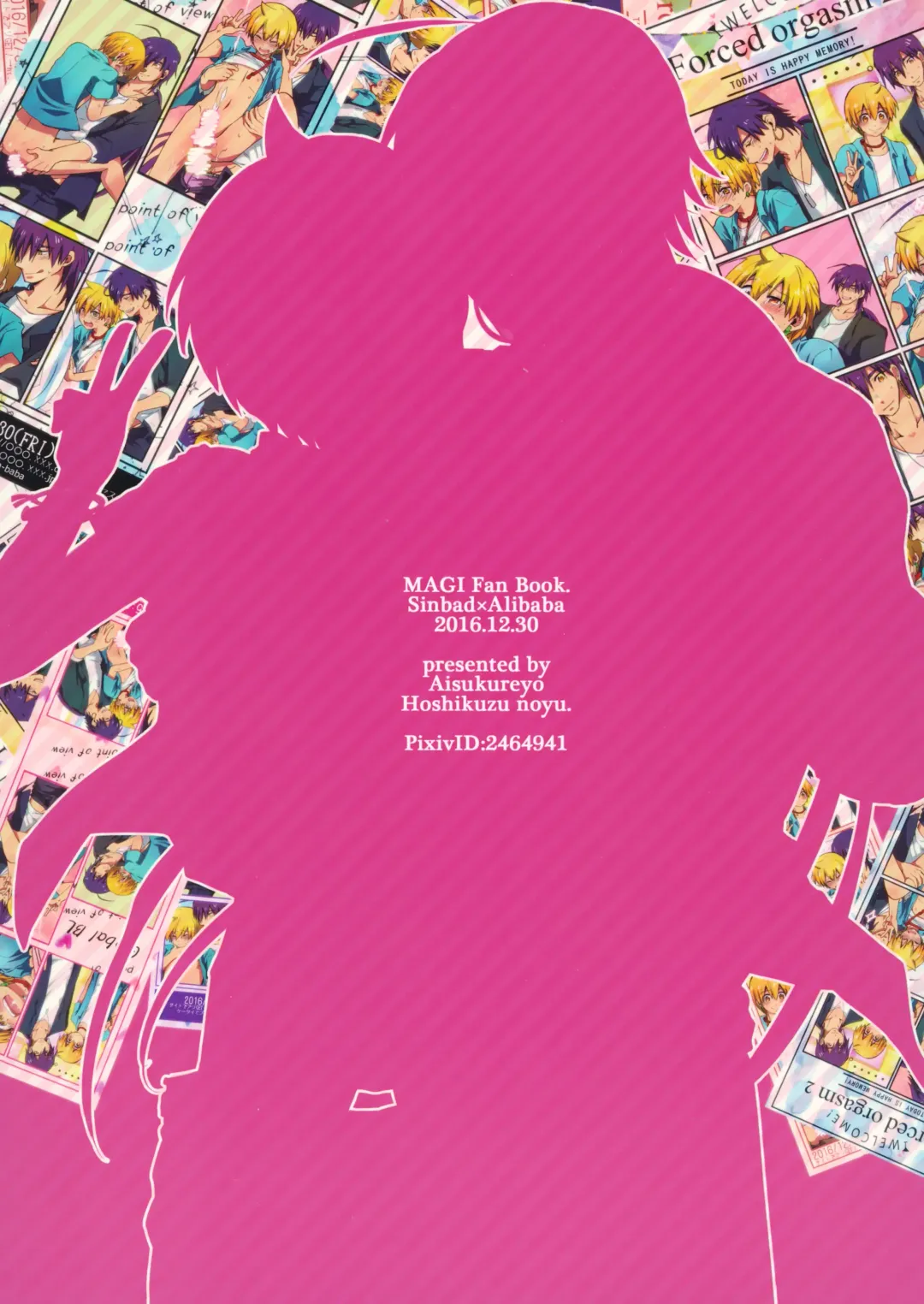 [Hoshikuzu Noyu] Date Plans Fhentai - Page 24