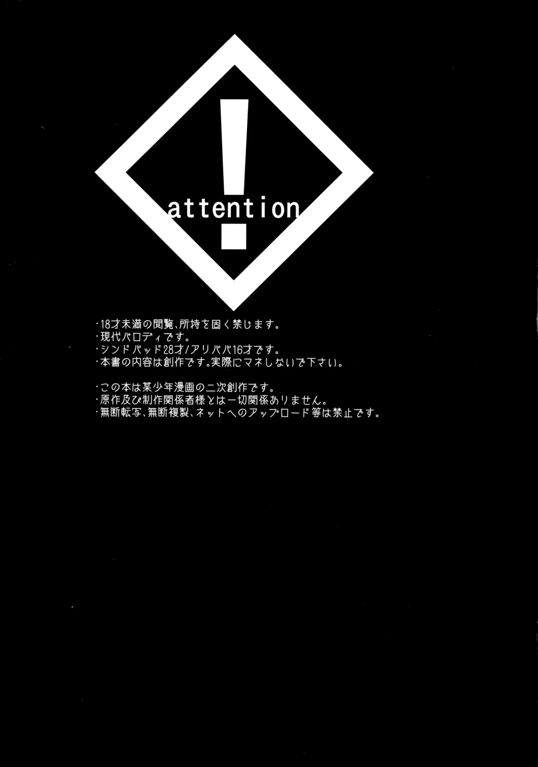 [Hoshikuzu Noyu] Date Plans Fhentai - Page 4