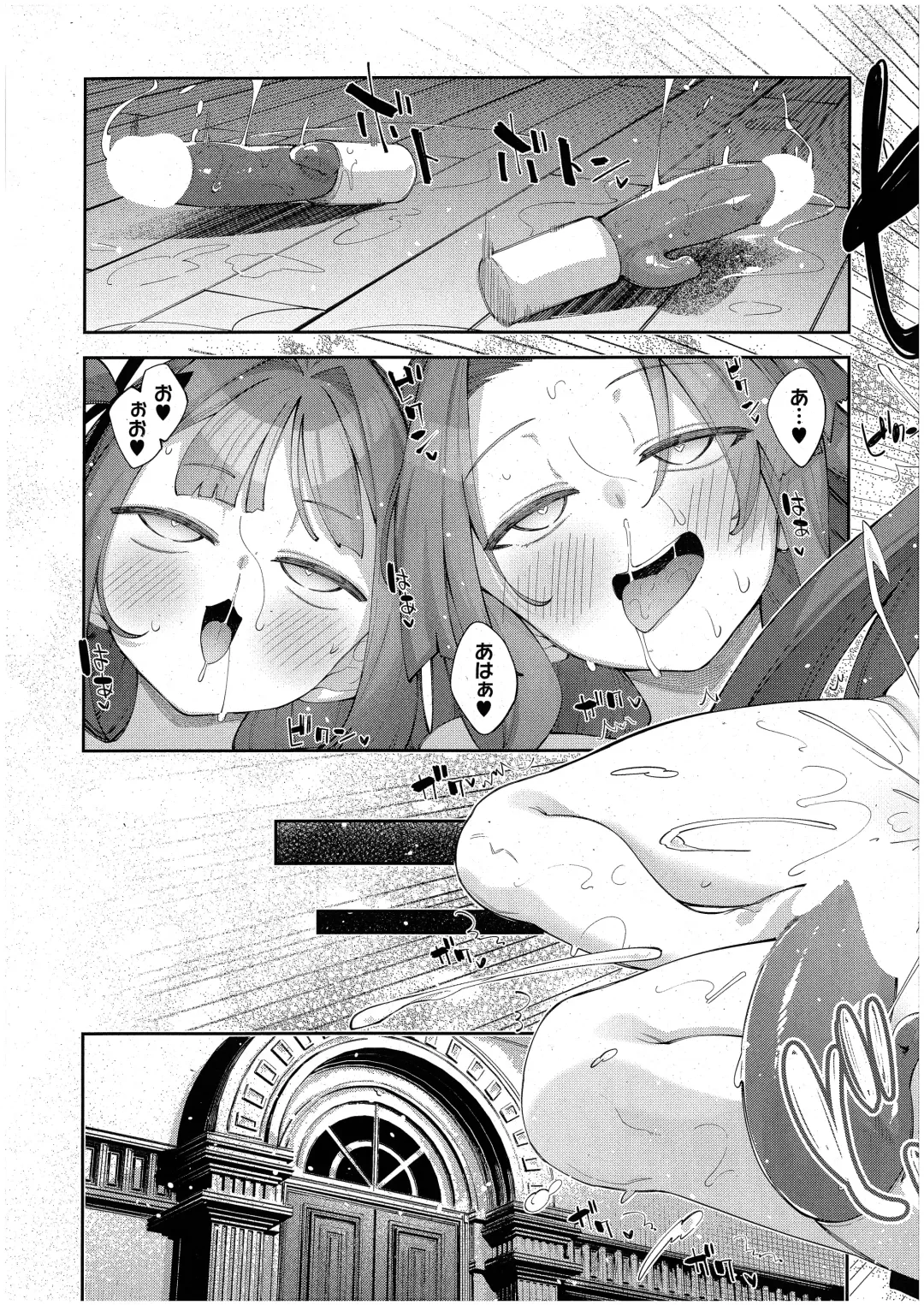 [Akino Sora] Isekai Kita node Sukebe Skill de Zenryoku Ouka Shiyou to Omou 9-sha-me Fhentai.net - Page 10