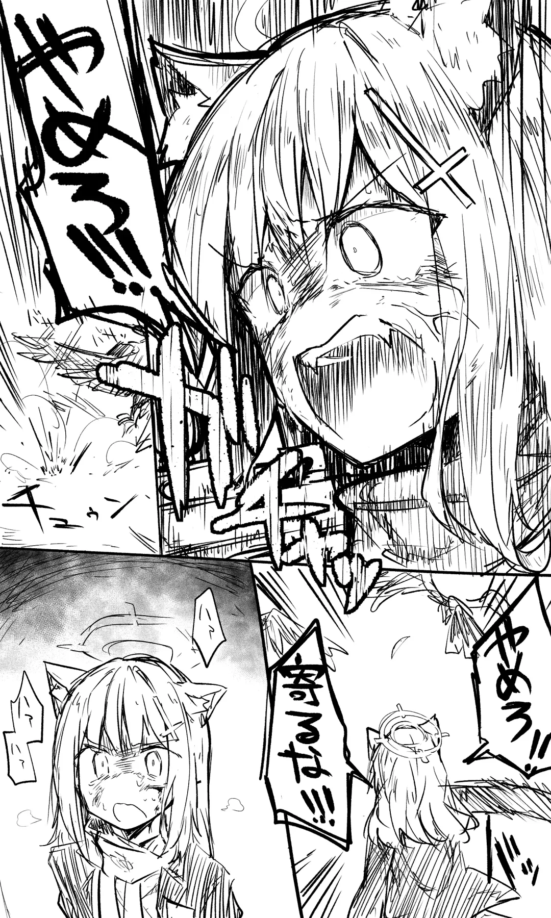 [Nekko] Takanashi【Guro】 Fhentai - Page 6