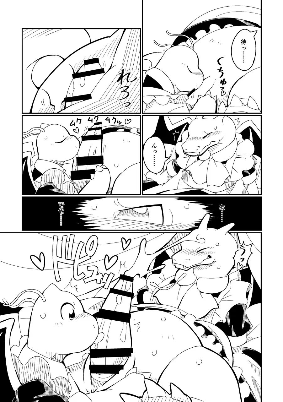 [Biozs] Juujun to Furachi no Maid Ochi Fhentai.net - Page 11