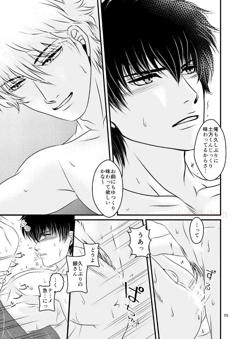 [Ribi] Hagi Fhentai - Page 22