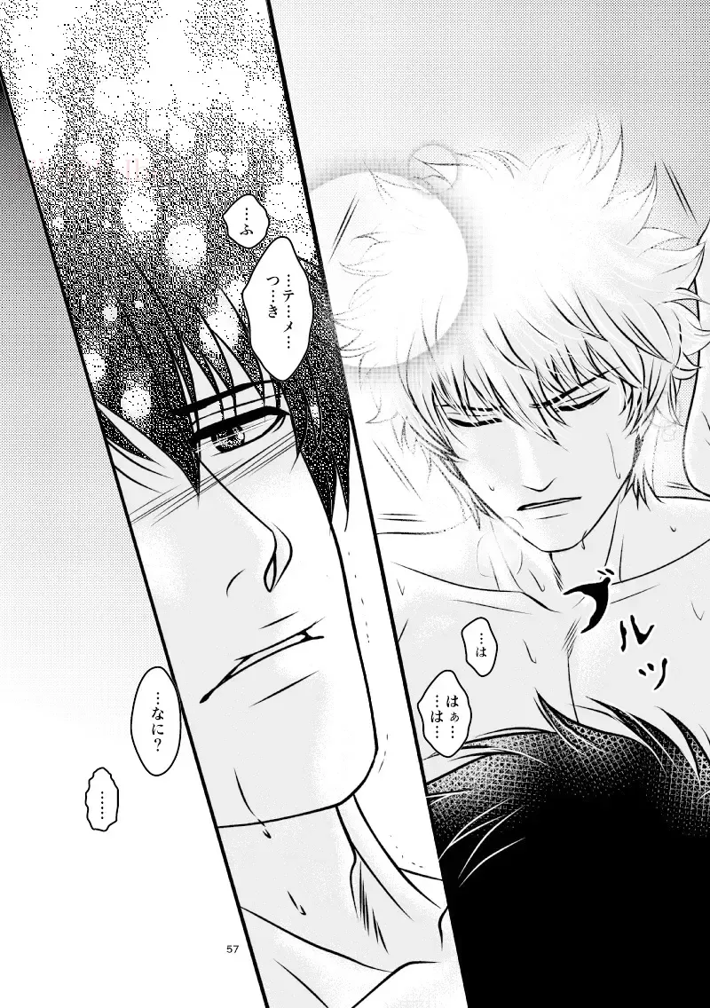 [Ribi] Hagi Fhentai - Page 24