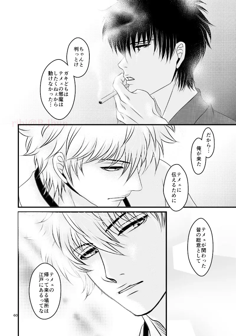 [Ribi] Hagi Fhentai - Page 27