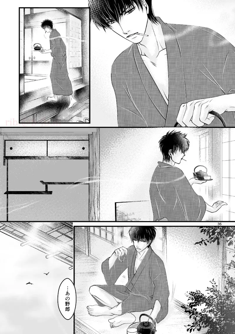 [Ribi] Hagi Fhentai - Page 3